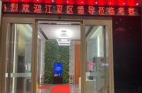 江夏區(qū)代表團赴粵拜訪企業(yè)活動，到訪火蝠電商廣州分公司