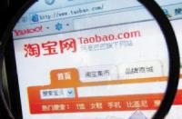 如何優(yōu)化維護(hù)淘寶寶貝標(biāo)題？