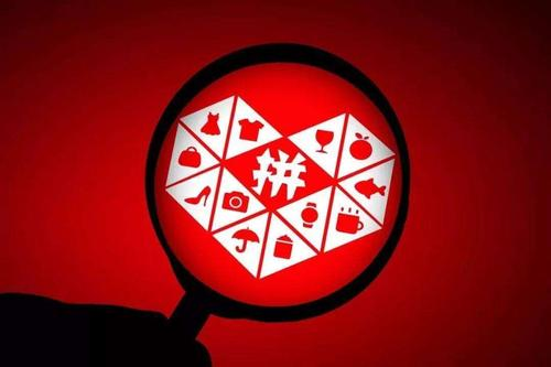 拼多多怎么選款 拼多多怎么選款