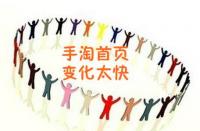 怎么制作優(yōu)秀的淘寶直通車創(chuàng)意主圖？