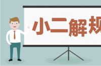 淘寶冷門類目的極品寶貝標(biāo)題該怎樣打造？