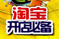 怎么修改直通車?yán)锩娴年P(guān)鍵詞？