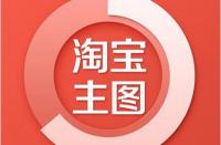 網(wǎng)店怎么開才能越來越好？