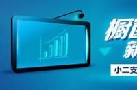 如何優(yōu)化淘寶無線端？