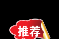 如何增加淘寶店鋪的權(quán)重，方法有哪些？