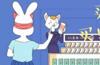 如何解決淘寶網(wǎng)店降權問題？