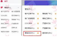 淘寶賣家怎樣增加買家粘性？