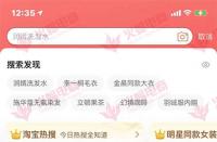 淘寶店鋪發(fā)展慢轉化率怎么辦？