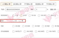 天貓新手賣家怎樣選擇主推款？