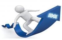 拼多多開店前期需做哪些準(zhǔn)備？