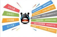 拼多多商家如何快速提升產(chǎn)品展現(xiàn)量？