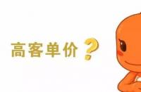 如何構(gòu)建一個高質(zhì)量的詳情頁？