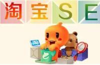 店鋪流量上不去該怎么辦？