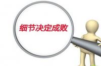 如何挑選出優(yōu)質(zhì)的直通車(chē)關(guān)鍵詞？