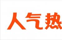 網(wǎng)店遭遇瓶頸期時該如何破局？