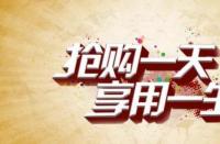 怎樣強化店鋪標簽從而獲得更多精準流量？