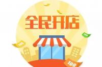 網(wǎng)店選款的技巧有哪些？