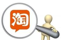 提升直通車點(diǎn)擊率的絕招有哪些？