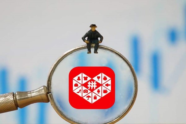 拼多多回消息不及時(shí)如何是好