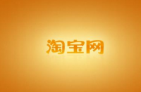 哪些因素在影響網(wǎng)店轉(zhuǎn)化率？