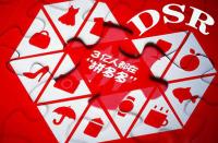 拼多多店鋪的流量可以刷嗎？