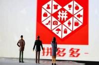 有哪些運(yùn)營(yíng)技巧可以提高拼多多網(wǎng)店的流量？