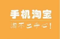 怎樣定位淘寶網(wǎng)店的人群標簽？