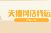 如何優(yōu)化設(shè)計(jì)淘寶直通車首圖？