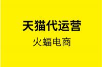 天貓直通車的推廣技術(shù)有哪些？