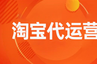如何設(shè)計出優(yōu)秀的淘寶女裝詳情頁？