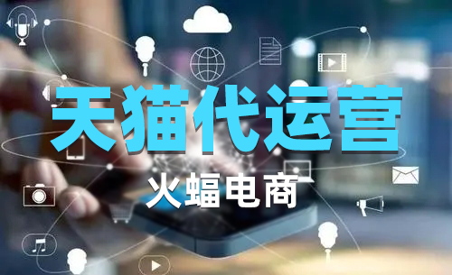 天貓相似的產(chǎn)品咋樣增強市場競爭力