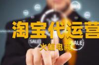 淘寶點擊率應(yīng)如何優(yōu)化？