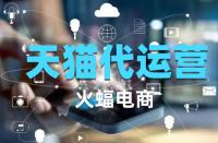 天貓相似的產(chǎn)品咋樣增強(qiáng)市場競爭力？