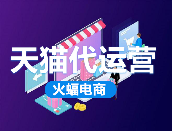 天貓流量的來源渠道有哪些 天貓流量的來源渠道有哪些