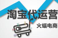 如何跟換淘寶產(chǎn)品標(biāo)題？