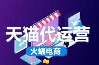 天貓流量的來源渠道有哪些？