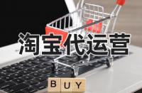 為什么淘寶搜索流量比同行低的多？