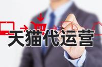 7天無理由適用于天貓定制商品嗎？