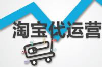 如何優(yōu)化淘寶關(guān)鍵詞的名次？