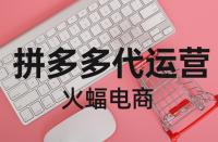 拼多多產(chǎn)品標(biāo)題中含品牌字眼就是正品嗎？