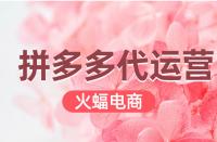 如何查看拼多多用戶是不是黑名單？