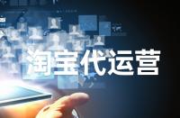 怎樣優(yōu)化淘寶產品的評論？