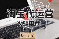 不優(yōu)化淘寶品牌會(huì)被減分嗎？