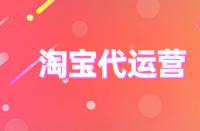 優(yōu)化淘寶店鋪詳情頁(yè)能增加曝光率嗎？