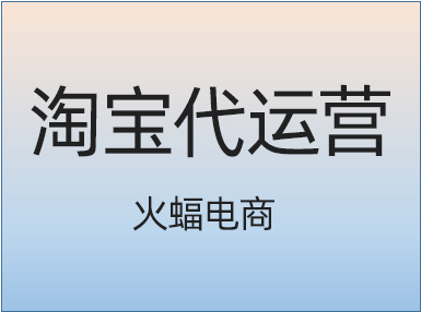 淘寶關(guān)鍵詞中大詞應(yīng)選幾個(gè) 淘寶關(guān)鍵詞中大詞應(yīng)選幾個(gè)