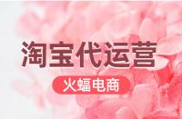 什么時(shí)候優(yōu)化設(shè)計(jì)淘寶主圖比較合適？