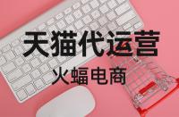 為什么天貓店即沒訪客也沒流量？