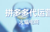 為什么拼多多新店會(huì)搜索不到？