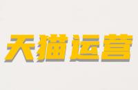 天貓小黑盒里面賣的商品靠譜嗎？