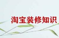 淘寶店鋪裝修需要前端知識嗎？